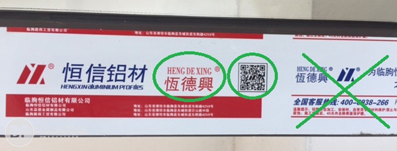 tem nhôm KHÔNG rõ nguồn gốc xuất xứ chủng loại
